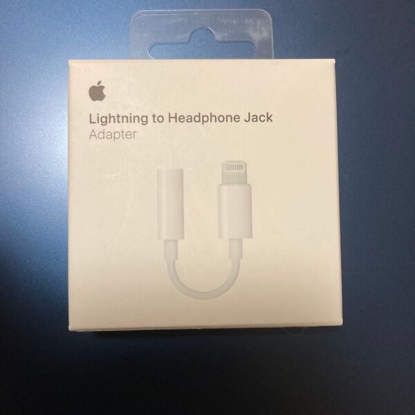 Apple Lightning - 3.5 mmヘッドフォンジャックアダプタ 新品未開封品