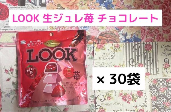 不二家 プレミアム LOOK 生ジュレ 苺 30袋