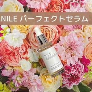 NILE (ナイル) パーフェクトセラム 30ml