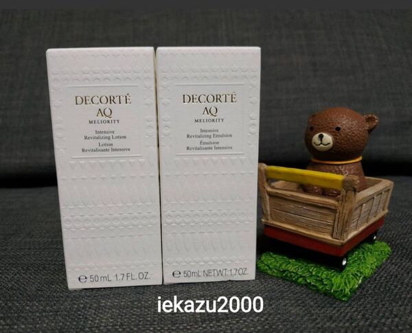 コスメデコルテ AQ ミリオリティ リペア エマルジョンn 50ml 1本 + リペア ローションn 50ml 1本 セット
