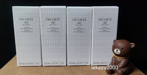 【50ml x4本】コスメデコルテ AQ ミリオリティ リペア エマルジョンn 50ml 4本 セット