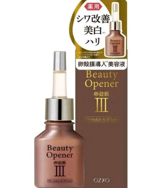 OZYO ビューティーオープナー 卵殻膜導入美容液Ⅲ 薬用シワ改善美白美容液