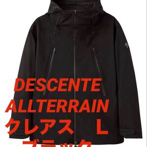 【超美品】2024年秋冬 クレアス L DESCENTE ALLTERRAIN