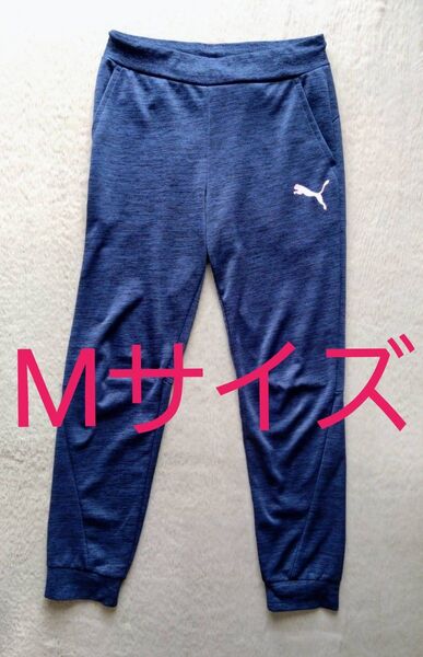 早い者勝ち!スウェットパンツ プーマ(PUMA) 520388-03 新品・未使用品!