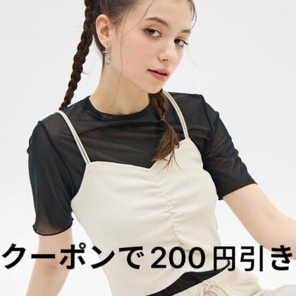 GU リブフロントギャザーキャミソール Mサイズ