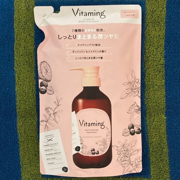 バイタミング モイスト・トリートメント 詰め替え400ml