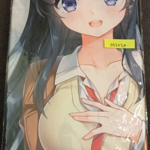 ★新品未開封★ 青春ブタ野郎 桜島麻衣 等身大抱き枕カバー