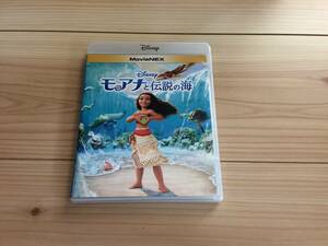 モアナと伝説の海 ブルーレイ+DVD MovieNEX