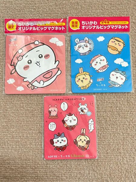 ちいかわ ロッテオリジナルマグネットシート ルックオリジナルビッグマグネット