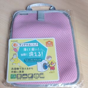 パソコン、タブレットケース