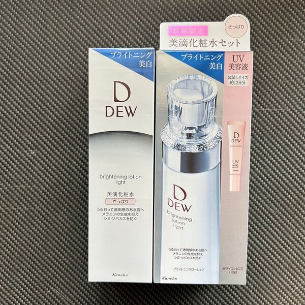 カネボウ DEW★ブライトニングローションさっぱり×2&UVデイエッセンス