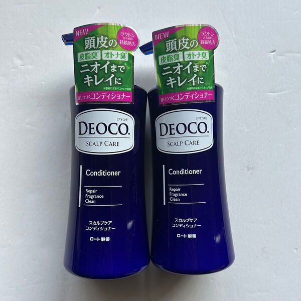 DEOCO★スカルプケアコンディショナー 350ml ×2本