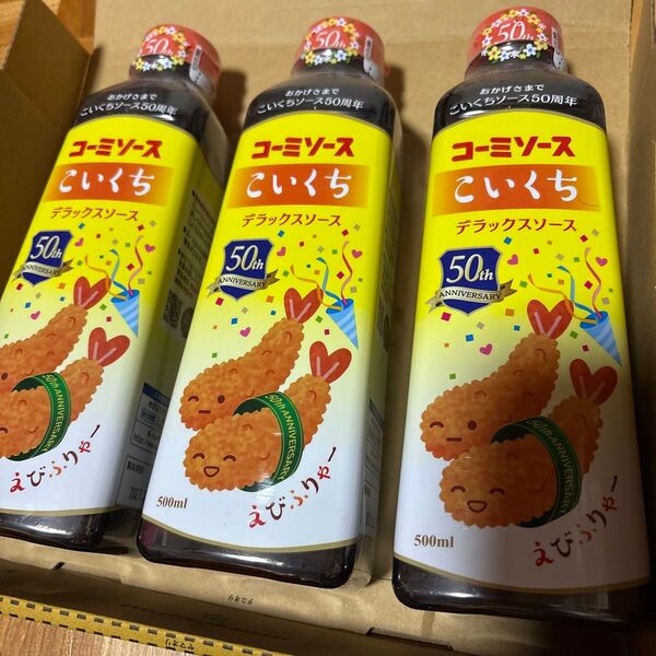 名古屋名物 コーミソース