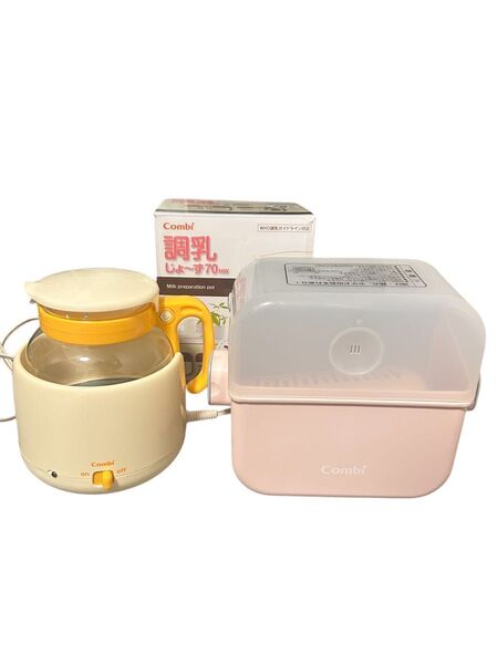 コンビ 調乳じょーず&除菌じょーず《ピンク》combi