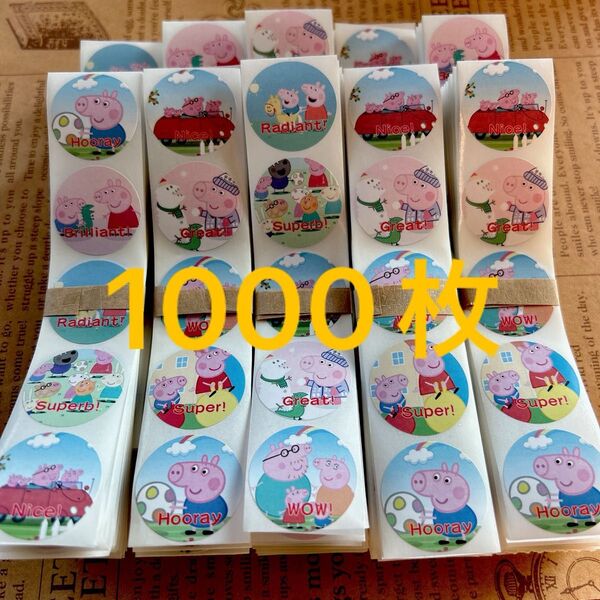 ペッパピッグ peppa pigシール ご褒美シール ステッカー 英語1000枚