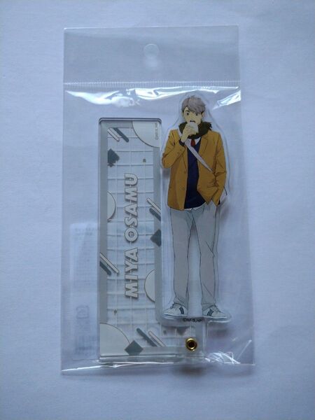 ハイキュー アクリルスティック 冬制服ver. 宮治