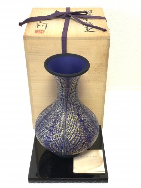 2025年最新】Yahoo!オークション -岩田久利 花瓶の中古品・新品 2025年最新】Yahoo!オークション -岩田久利 花瓶の中古品・新品