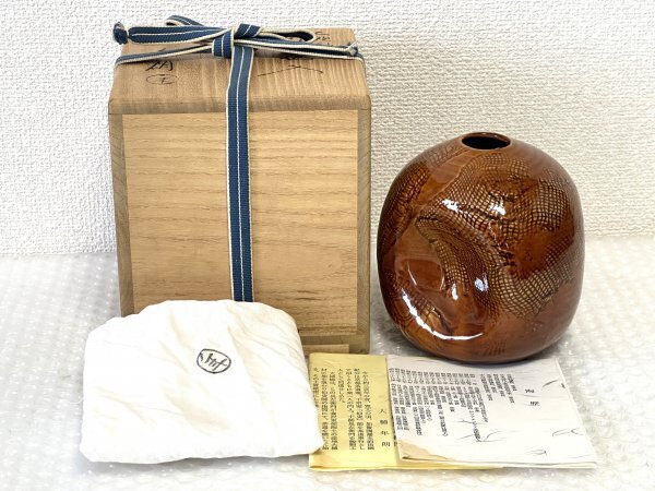 Yahoo!オークション -「花瓶」(大樋) (日本の陶磁)の落札相場 Yahoo!オークション -「花瓶」(大樋) (日本の陶磁)の落札相場