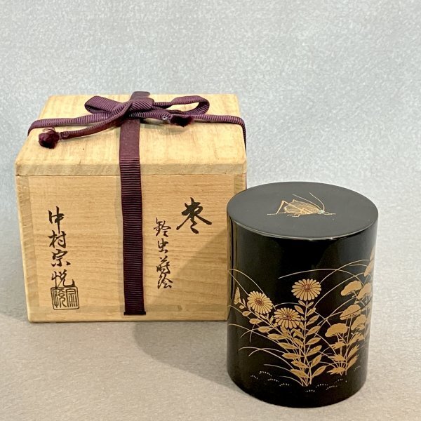 2025年最新】Yahoo!オークション -中村宗悦 棗の中古品・新品 2025年最新】Yahoo!オークション -中村宗悦 棗の中古品・新品