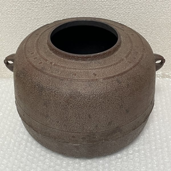 2025年最新】Yahoo!オークション -茶釜 蓋の中古品・新品・未 2025年最新】Yahoo!オークション -茶釜 蓋の中古品・新品・未