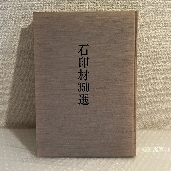 2025年最新】Yahoo!オークション -田黄 印材の中古品・新品・未 2025年最新】Yahoo!オークション -田黄 印材の中古品・新品・未