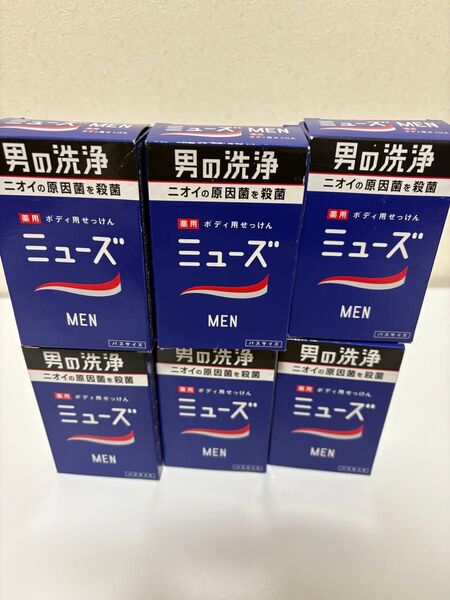 【未使用】ミューズMEN 薬用 ボディ用せっけん 137g ミューズメン 6個