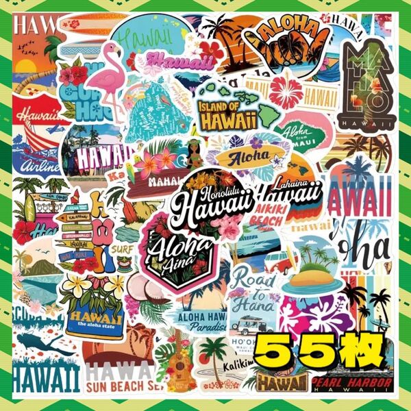【新品】ハワイアンステッカー トラベル ハワイ 南国 Hawaiian ステッカー スマホ マリン ビーチ サーフィン