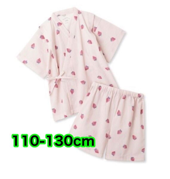 ジェラートピケ キッズ甚平セット110cm 120cm 130cm ストロベリー パジャマ 上下セット 女の子 夏 ジェラピケ