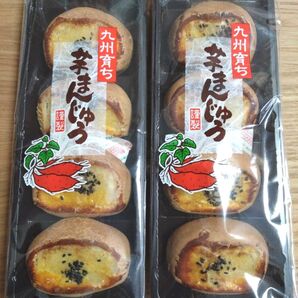 ☆特価☆九州限定 特大芋まんじゅう 【4個入×2袋】芋あん 白餡 半生菓子 和菓子詰め合わせ ☆送料込み ☆クーポン②