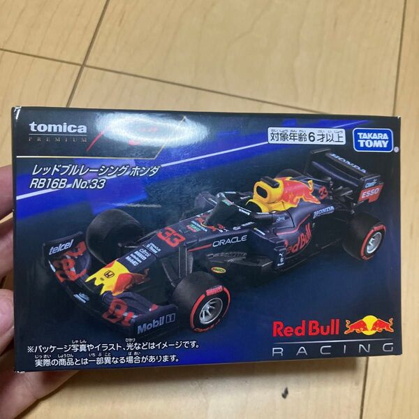 レッドブルレーシング RB16B No.33 トミカプレミアムRacing