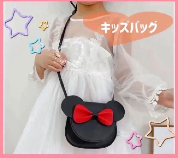 ミニーちゃん ショルダーバッグ キッズバッグ ポシェット ポーチ キャラクター ショルダーバッグ ポシェット