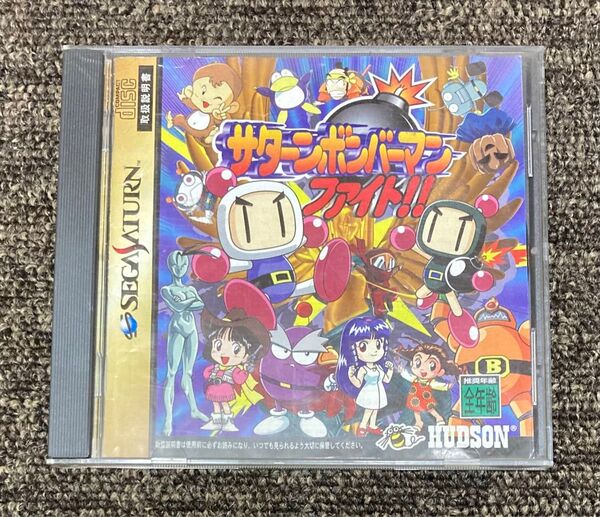 セガサターン サターンボンバーマンファイト!! SEGA SATURN