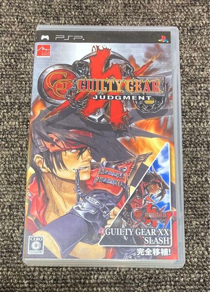 PSP ギルティギア ジャッジメント 説明書無