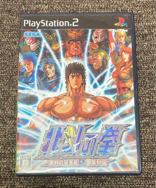 PS2 北斗の拳 審判の双蒼星 拳豪列伝