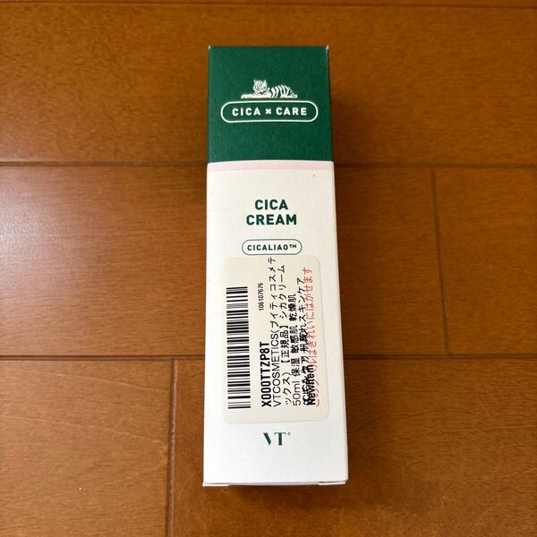【未開封】VT CICA CREAM シカクリーム 50ml