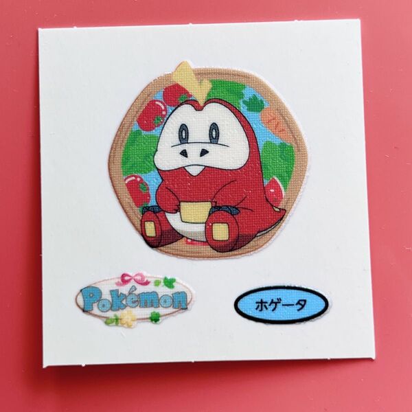 【ホゲータ2】デコキャラシール ポケモン ポケモンパン ポケモンデコキャラシール 第一パン ホゲータ