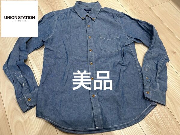 美品☆UNION STATION by MEN'S BIGI デニムシャツ Lサイズ