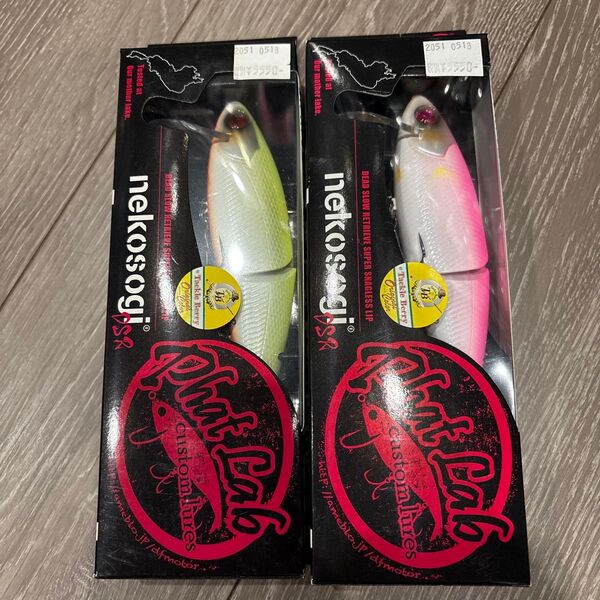 ファットラボ ネコソギ DSR タックルベリー オリジナルカラー