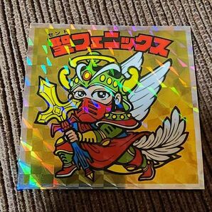 ロッテ ビックリマンチョコ 聖フェニックス キラキラ