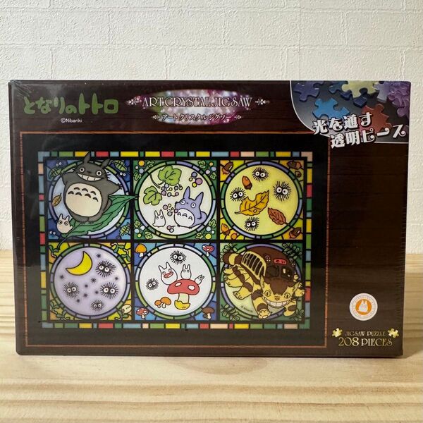 ジグソーパズル となりのトトロ アートクリスタル トトロの森便り