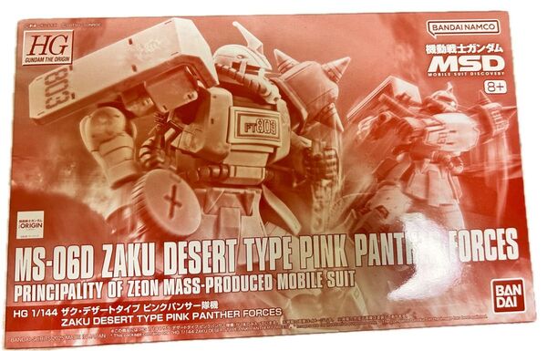 HG ザク・デザートタイプ ピンクパンサー隊機