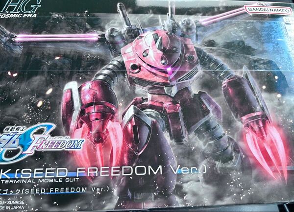 HG ズゴック SEED FREEDOM Ver