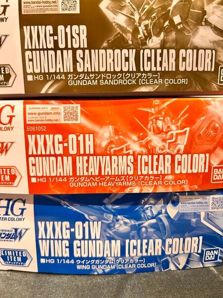 HG クリアカラー ガンダムヘビーアームズ、ガンダムサンドロック、ウィングガンダム 3個セット