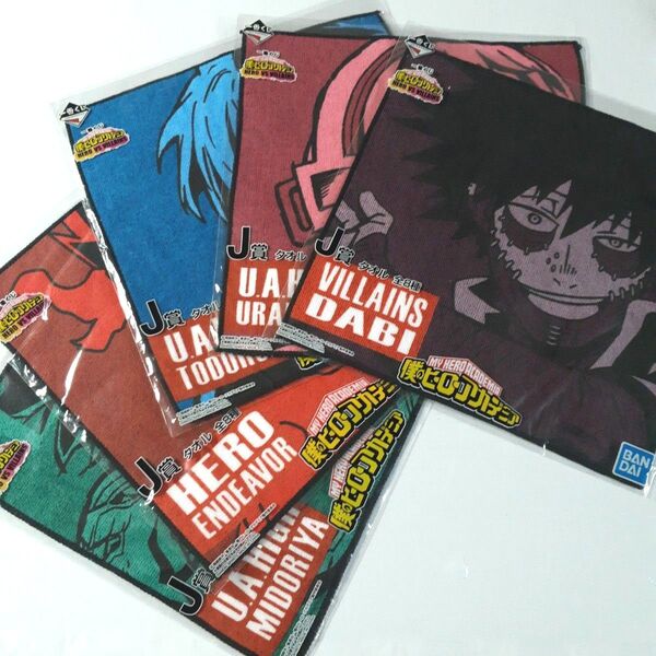 一番くじ僕のヒーローアカデミアHERO VS VILLAINSタオル5種おまとめ