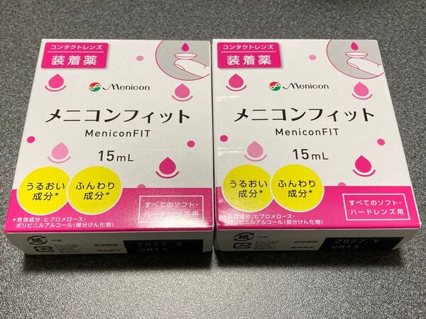 【2個セット】メニコンフィット 15mL ×2 コンタクトレンズ 装着液 menikonn