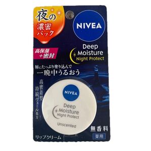 NIVEA Deep Moistureリップクリーム 新品未使用