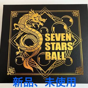 【匿名配送】SEVEN STARS BALL 7個セット