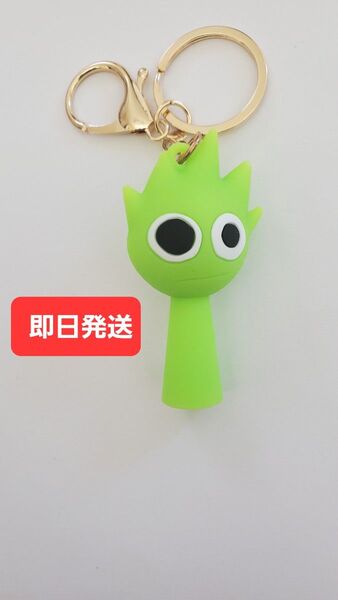 【即日発送】スプランキー キーホルダー