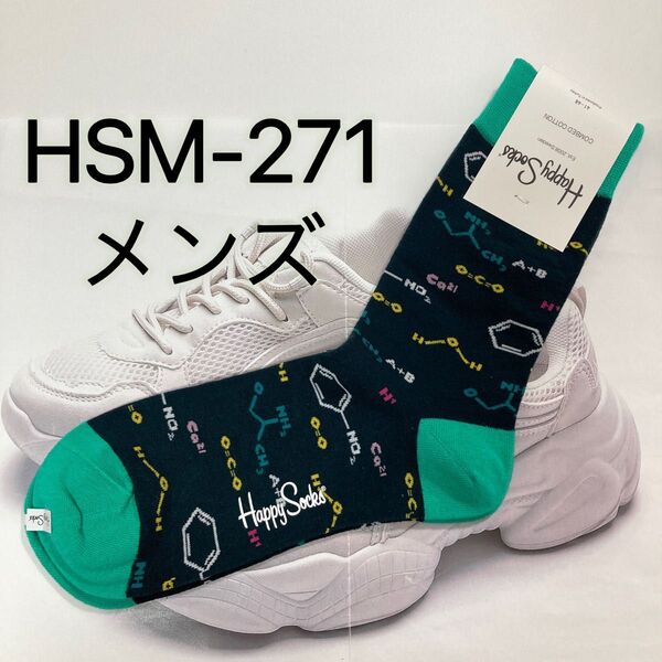 Happy Socks ハッピーソックス メンズ