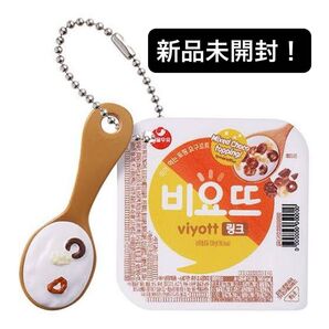 【新品未開封】ビヨット ミニシャカシャカチャーム ガチャ ガチャ カプセルトイ